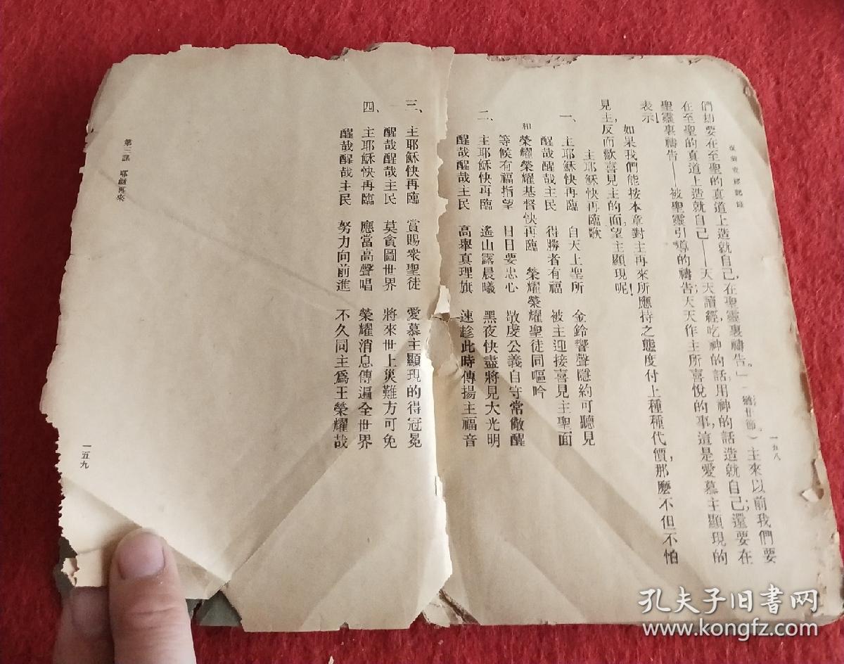 免費下載