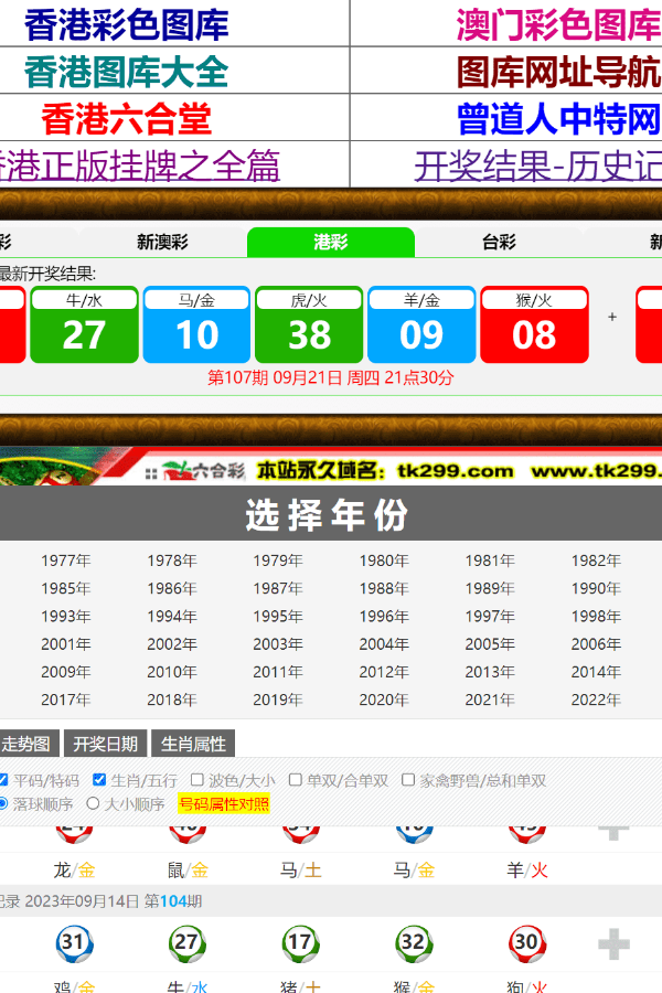 新澳門歷史記錄查詢表最新揭秘，澳門歷史記錄查詢表最新揭秘，探尋歷史足跡