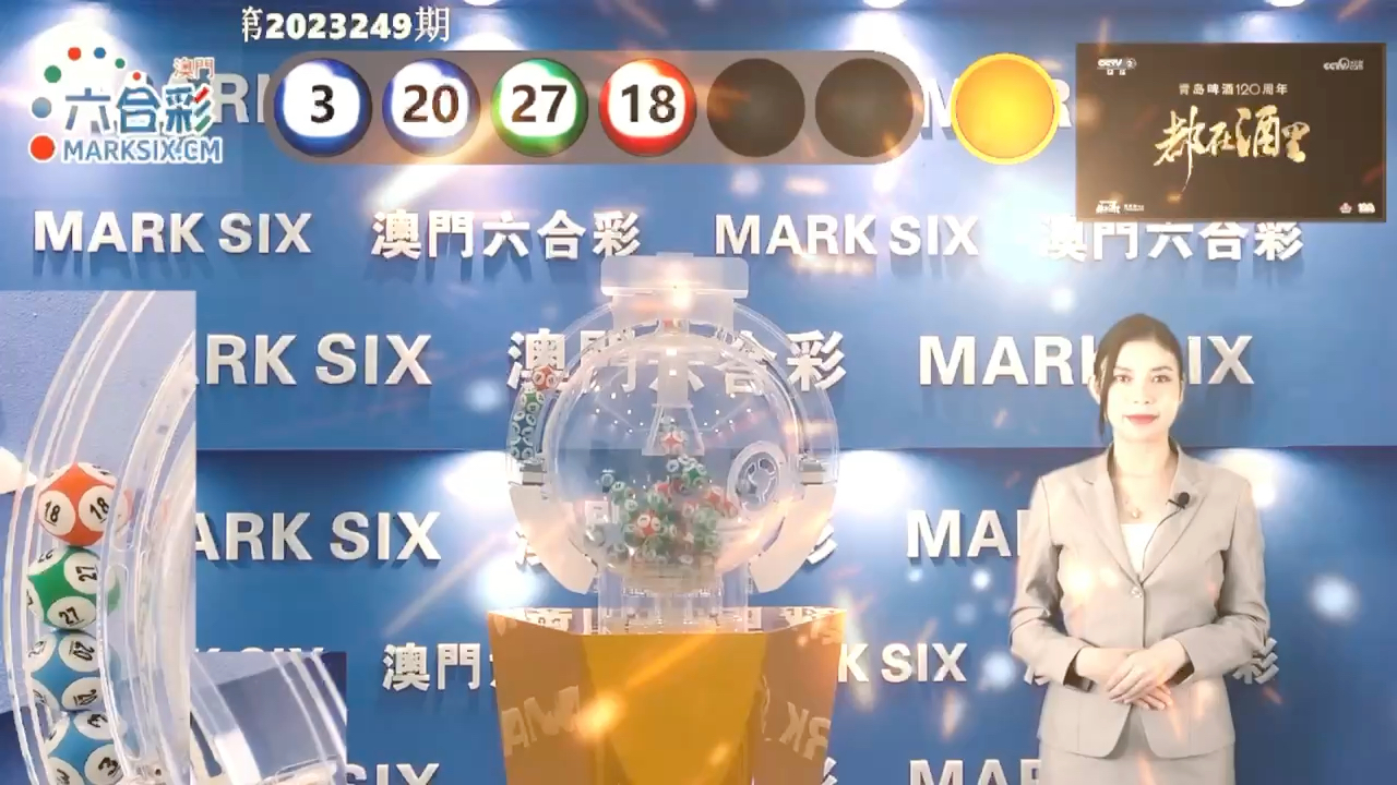 新澳門彩歷史記錄，探尋數(shù)字背后的故事，新澳門彩數(shù)字背后的故事探尋與歷史記錄全解析