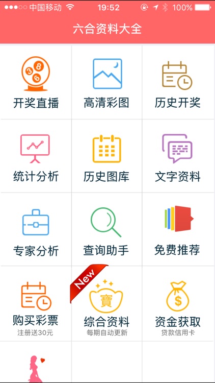 邁向未來，2025正版資料免費(fèi)大全功能深度解析，邁向未來，2025正版資料功能深度解析與免費(fèi)大全