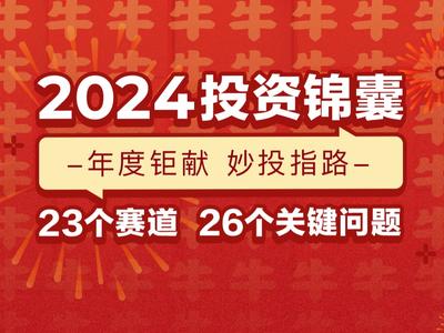 2025年正版資料免費(fèi)大全一肖，2025年正版資料免費(fèi)大全一肖揭秘生肖運(yùn)勢預(yù)測秘籍