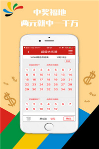 澳門正版資料大全免費(fèi)歇后語(yǔ)，澳門正版資料大全免費(fèi)歇后語(yǔ)集錦