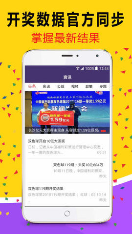 2025新澳門天天開好彩大全正版，澳門彩票資訊，2025年天天好彩正版大全揭秘