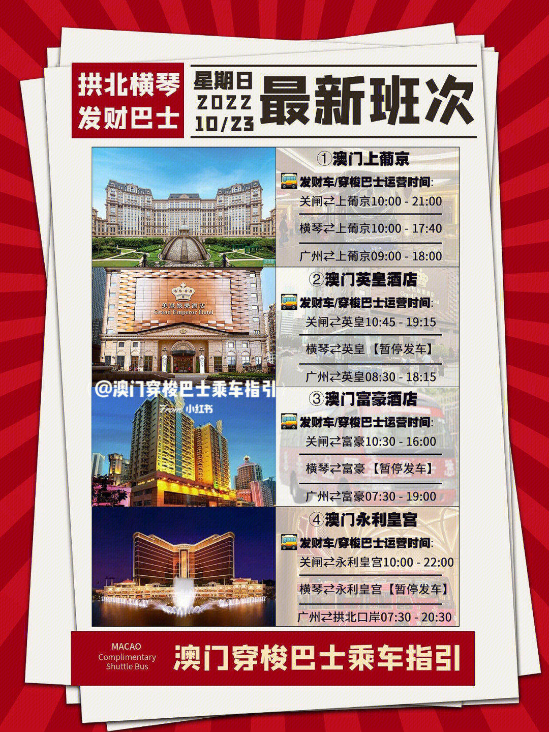 探索未來之門，2025新澳門正版免費資源車，探索未來之門，2025新澳門正版免費資源車展望