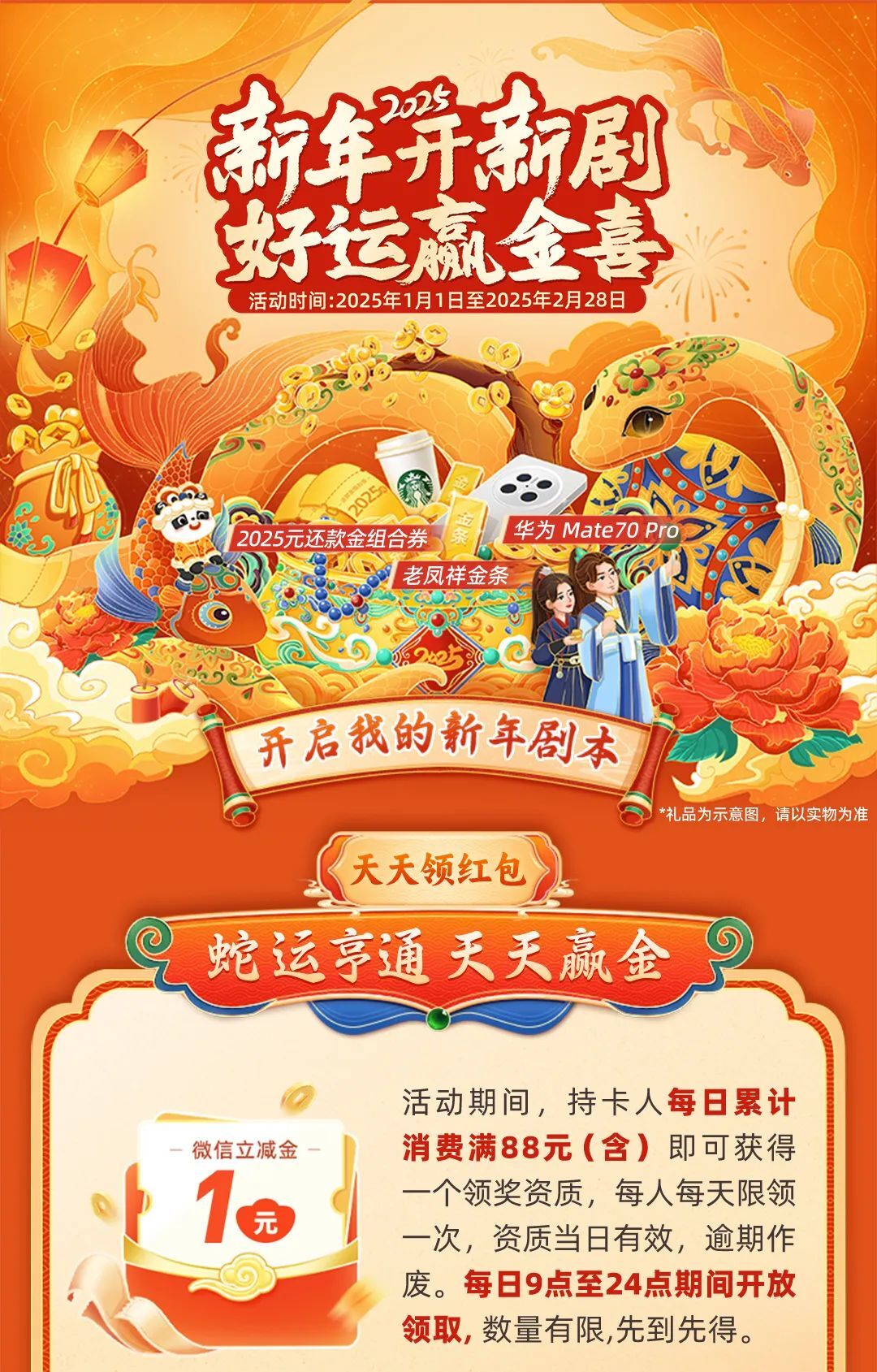 2025天天彩正版資料大全，2025天天彩正版資料全集