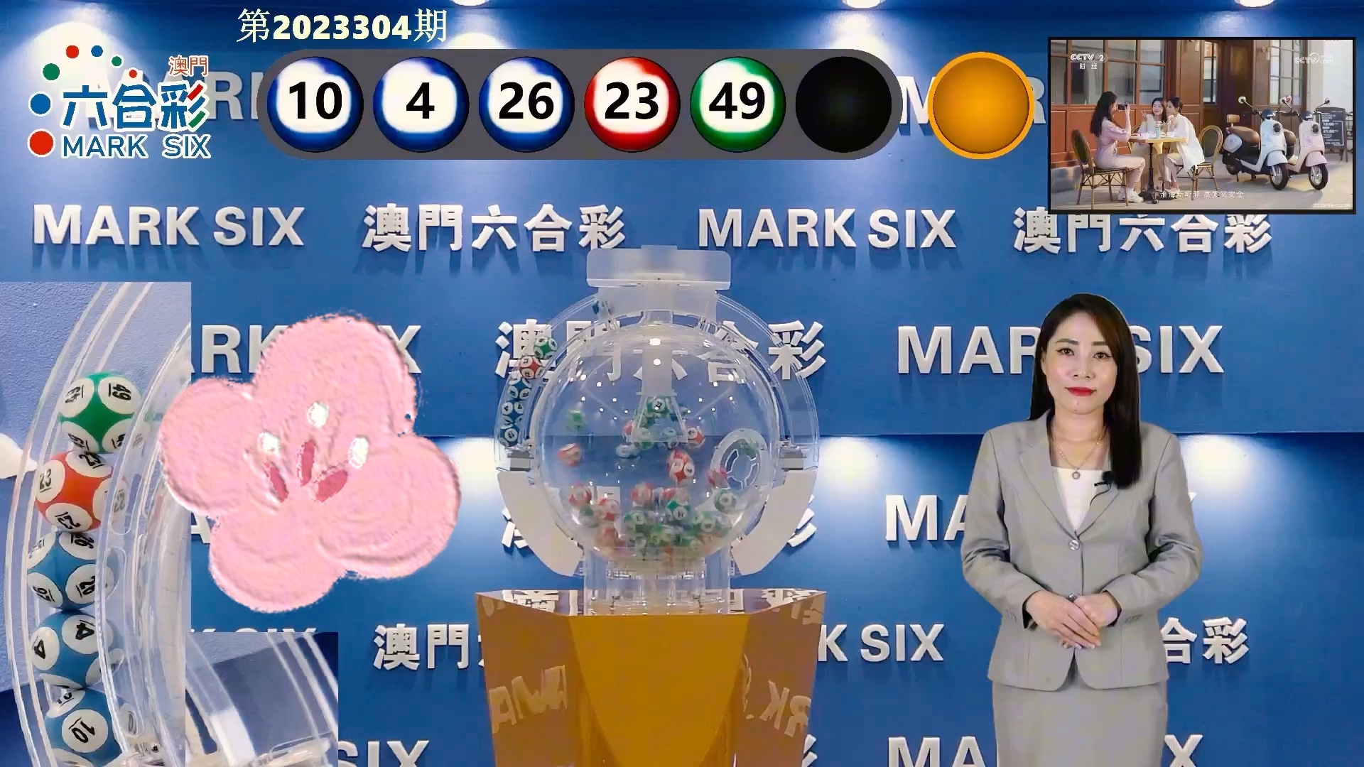 新澳門(mén)開(kāi)獎(jiǎng)結(jié)果2025，探索未來(lái)彩票新篇章，新澳門(mén)開(kāi)獎(jiǎng)結(jié)果2025，揭開(kāi)未來(lái)彩票篇章的神秘面紗