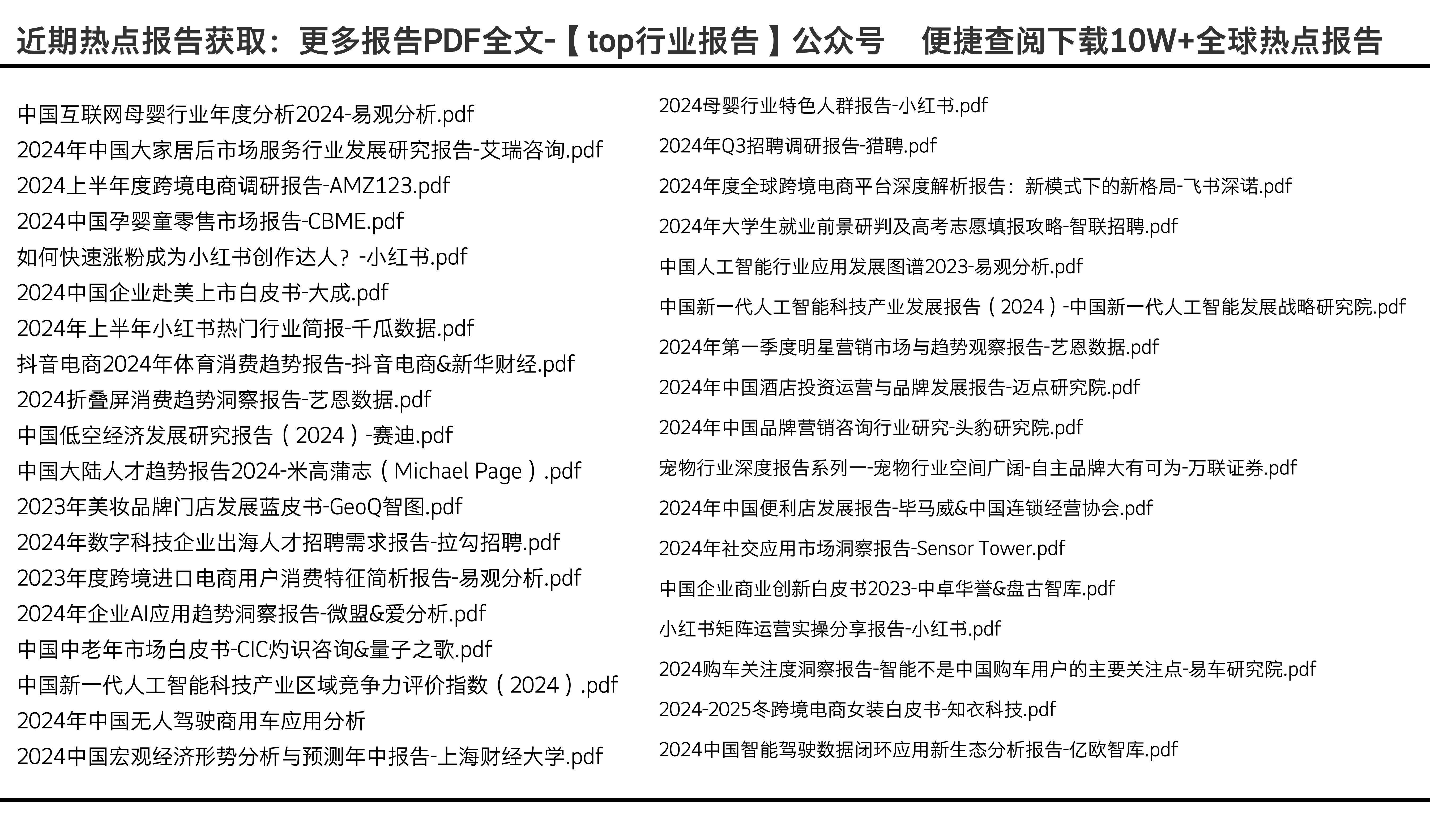 2025全年資料免費(fèi)大全，一站式獲取資源的終極指南，2025全年資料免費(fèi)大全，一站式獲取資源的終極指南