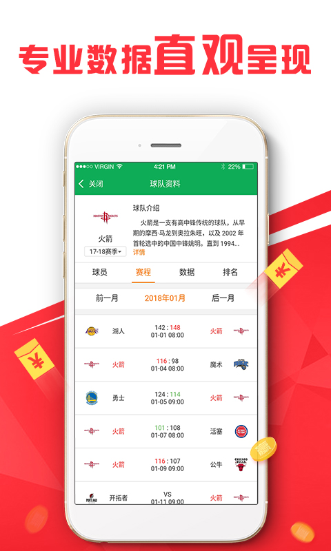 香港最快最精準(zhǔn)免費(fèi)資料，香港最新精準(zhǔn)免費(fèi)資料大全