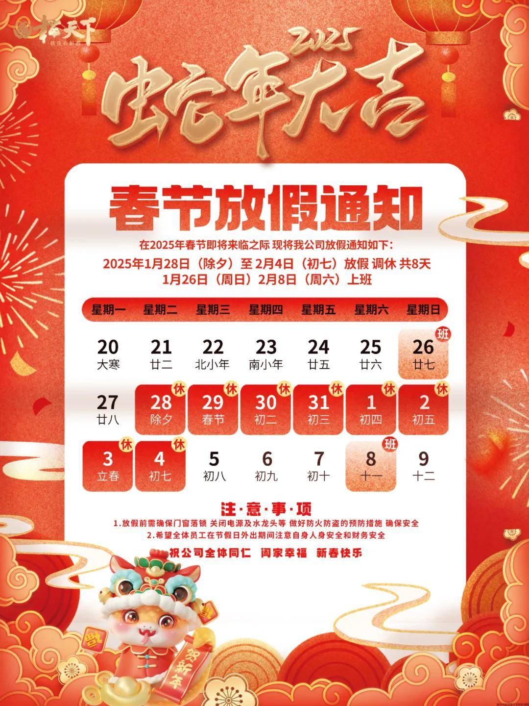2025天天彩正版資料大全——探索未來的彩種世界，探索未來的彩種世界，2025天天彩正版資料大全