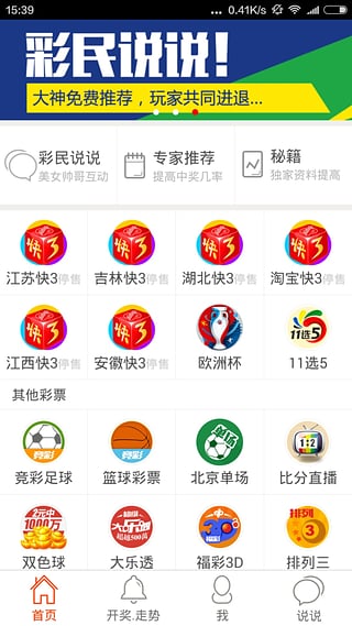 2025新澳門天天開好彩大全正版——展望未來的彩券盛景，澳門彩券展望，未來盛景盡在掌握，天天開好彩！