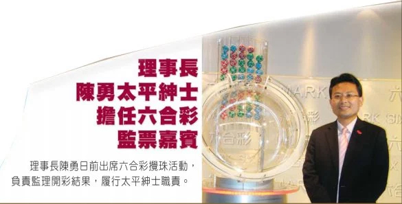 揭秘，2025年香港今晚六點的彩開獎結(jié)果，揭秘香港今晚六點的彩開獎結(jié)果預(yù)告，2025年開獎揭秘