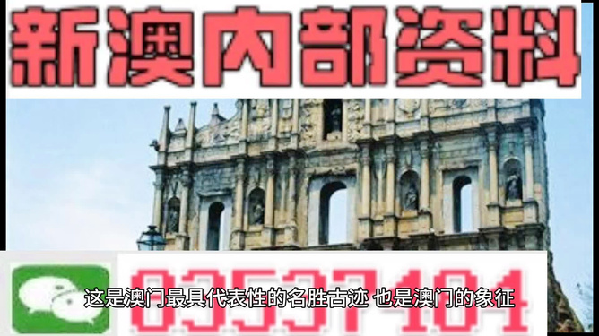 澳門正版資料免費大全新聞最新大神，澳門正版資料免費大全，最新新聞與大神分享