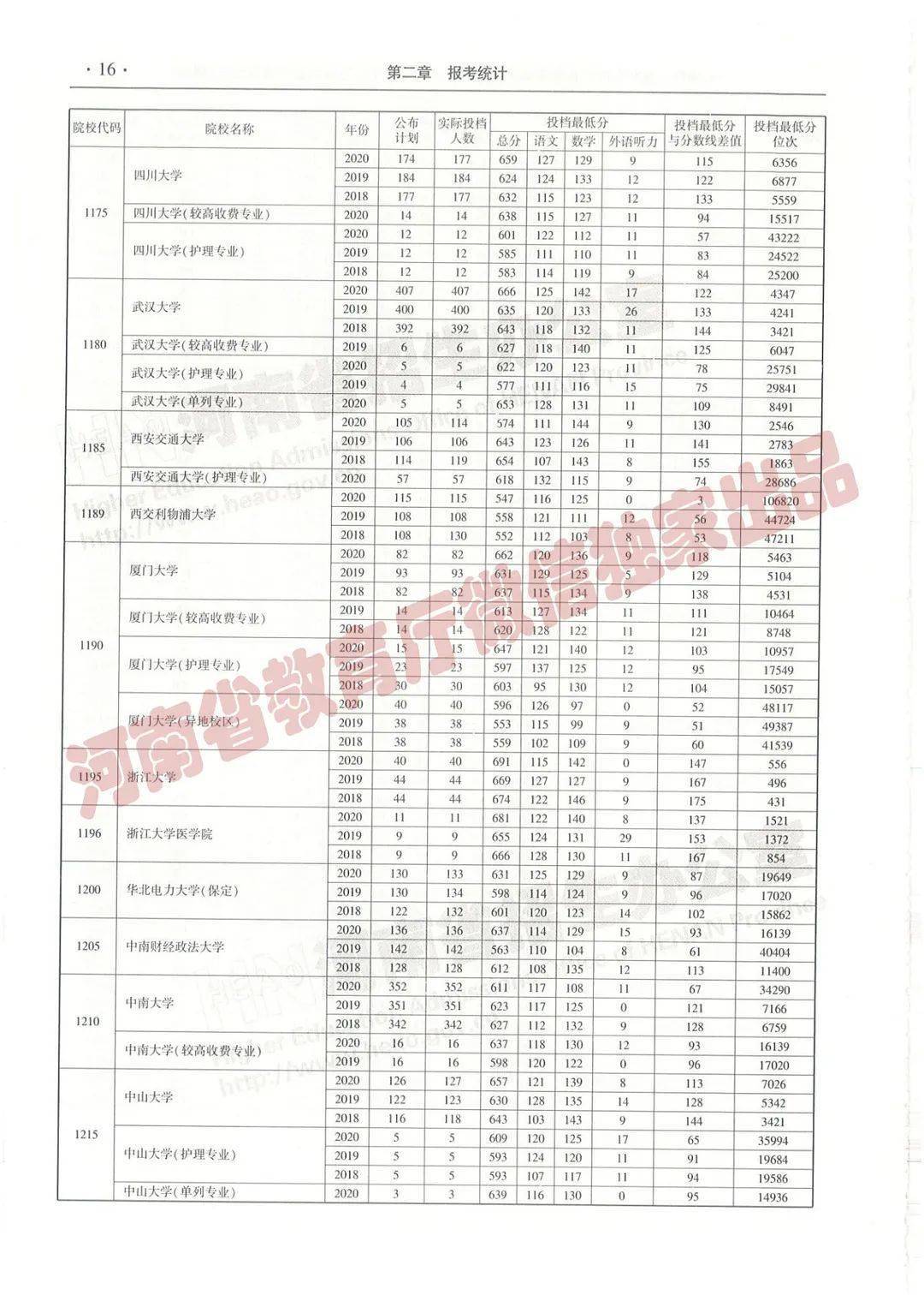 白小姐三期必出一肖種特，白小姐三期預(yù)測，神秘生肖種特揭曉
