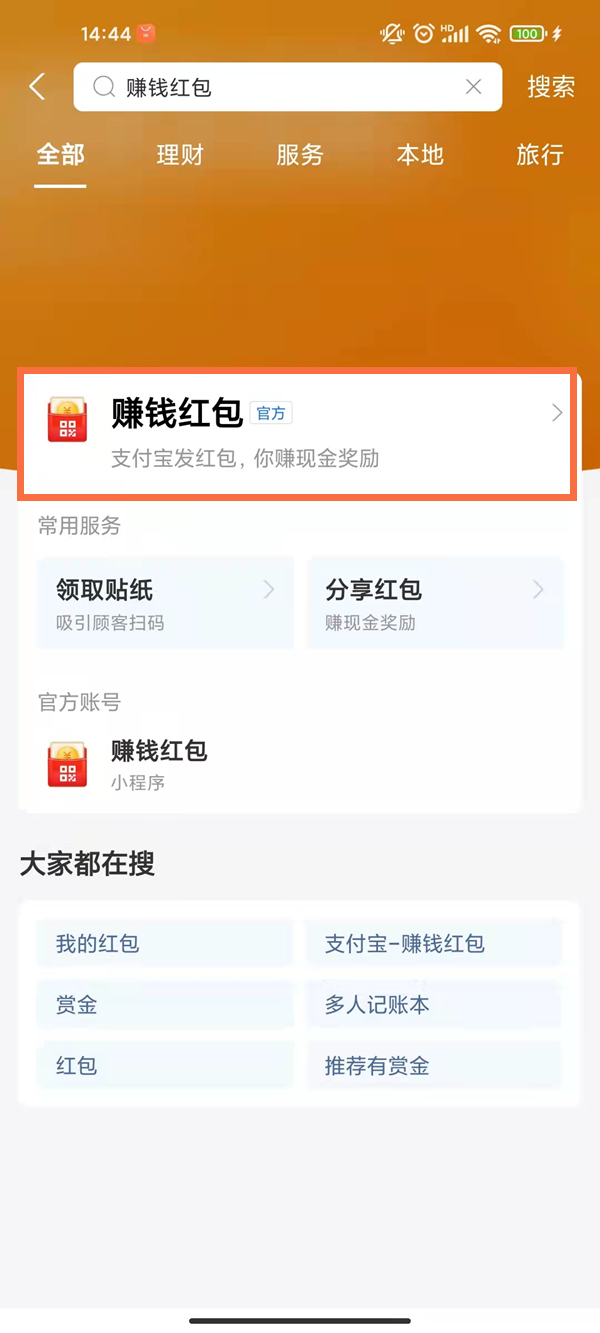 澳門一碼一碼100準(zhǔn)確，揭秘澳門彩票預(yù)測真相，揭秘澳門彩票預(yù)測真相，一碼一碼100準(zhǔn)確性探究