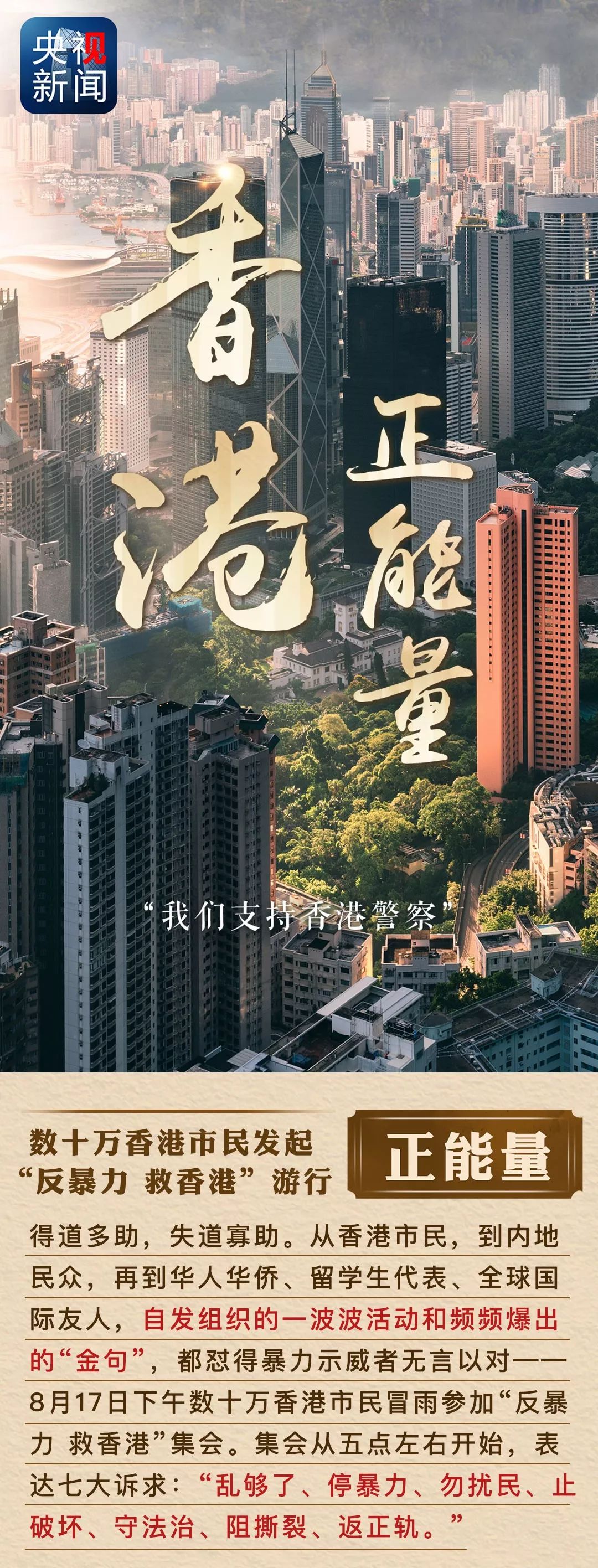 香港資料正版大全，香港正版資料大全概覽