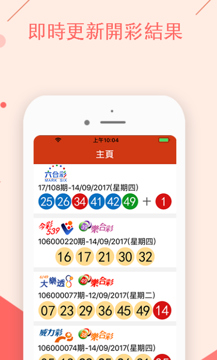 澳門四肖八碼期準(zhǔn)精選資料查詢時間，澳門四肖八碼期準(zhǔn)精選資料查詢時間揭秘
