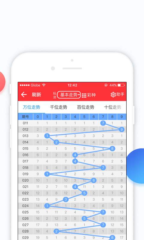 管家婆期期準(zhǔn)精選資料大全苗而不公，管家婆期期準(zhǔn)精選資料大全苗而不公，全面解析與精選內(nèi)容