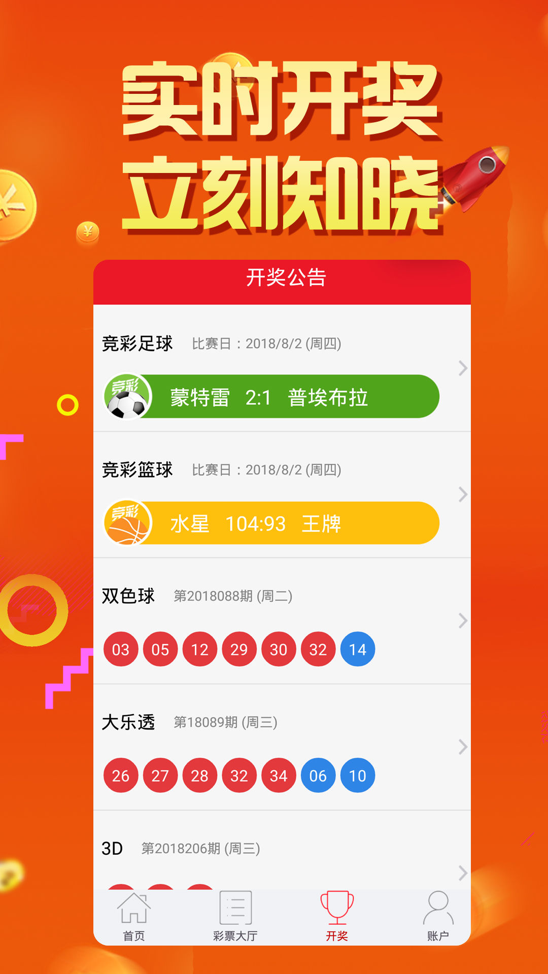 2025天天彩正版資料大全——最新資訊與全面解讀，2025天天彩正版資料大全，最新資訊與全面解讀