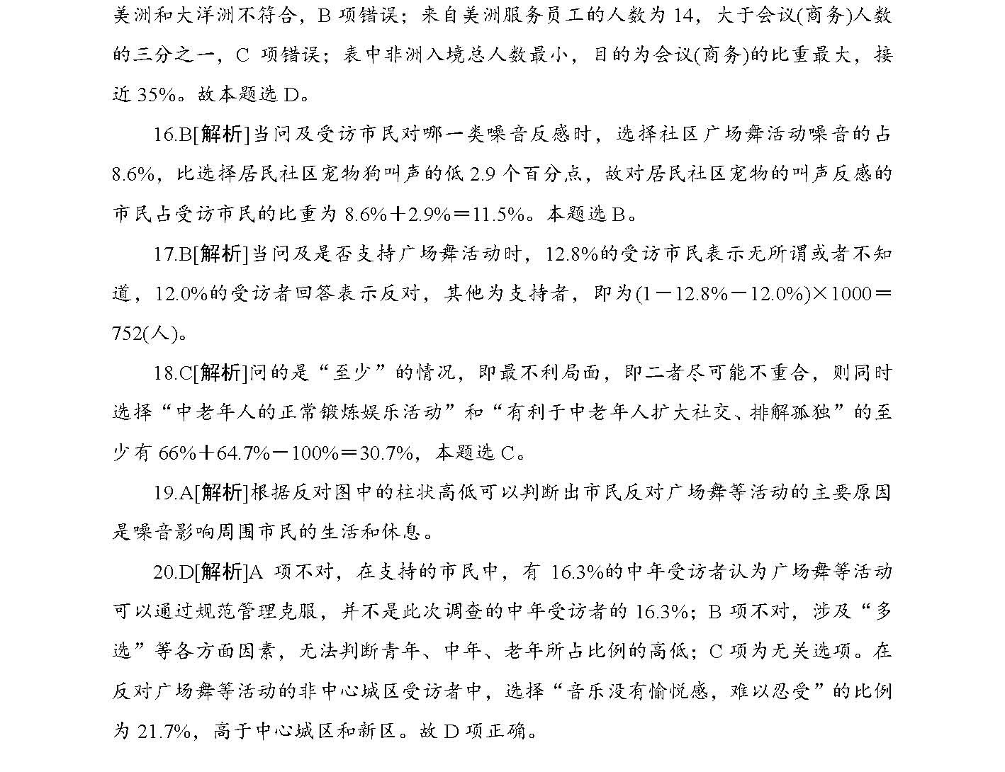 2025年正版資料免費(fèi)大全一肖，未來的知識(shí)共享新紀(jì)元，未來知識(shí)共享新紀(jì)元，2025正版資料一肖免費(fèi)大全