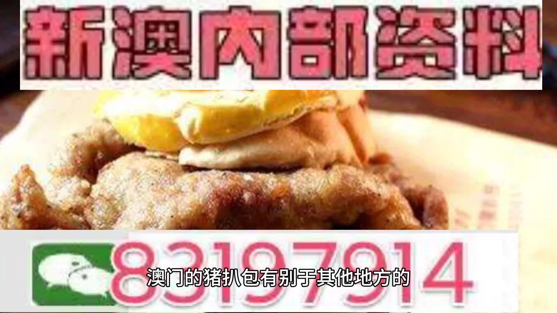 揭秘2025新澳精準資料大全，揭秘2025新澳精準資料全集