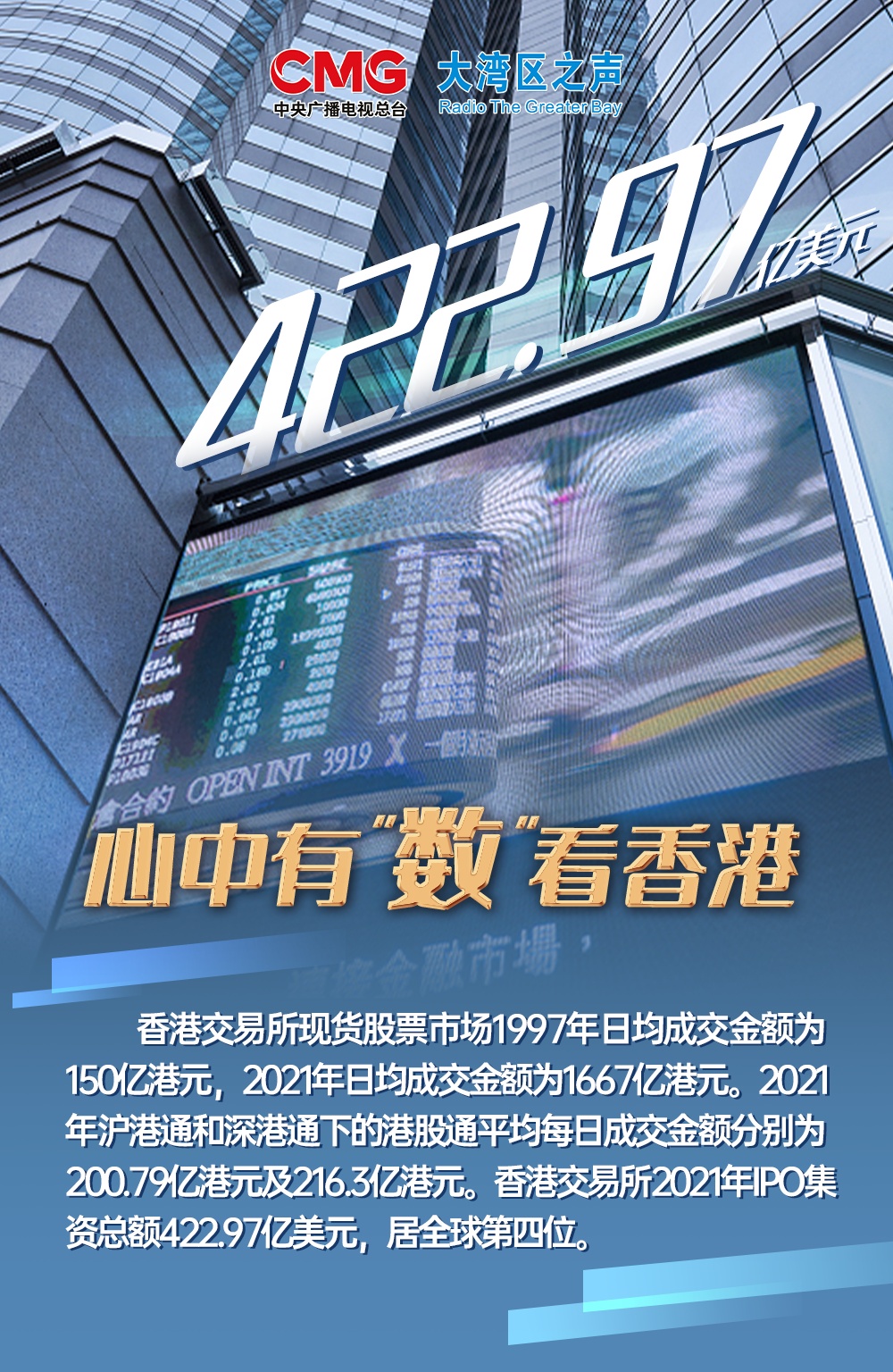 香港資料正版大全，香港正版資料大全概覽