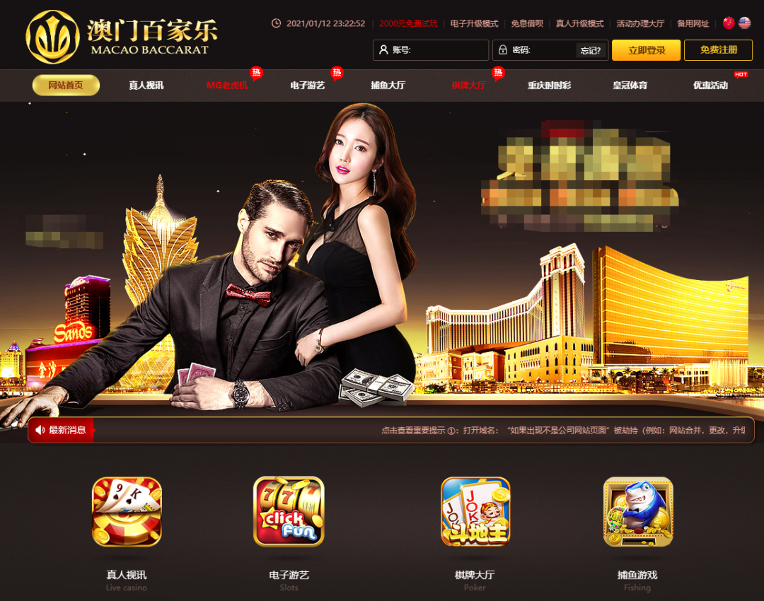 澳門一肖一碼期期準(zhǔn)資料官方APP，揭秘彩票背后的秘密，澳門一肖一碼期期準(zhǔn)資料揭秘彩票真相的官方APP