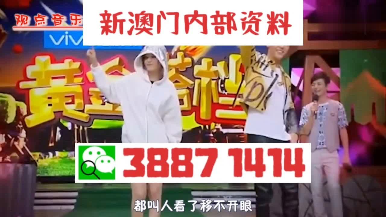 澳門三肖三碼期期準精選免費——揭秘彩票背后的秘密，澳門三肖三碼期期準揭秘彩票秘密精選免費指南