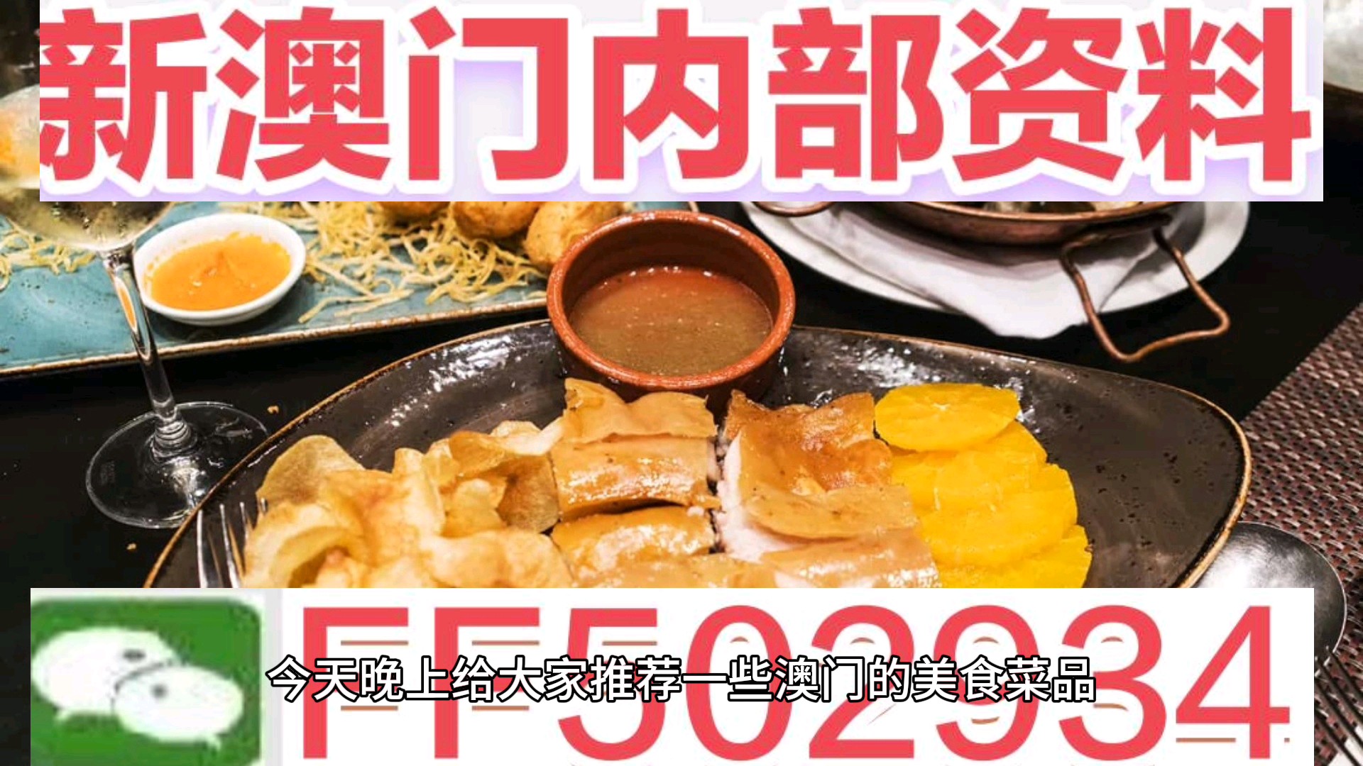 今晚澳門特馬必開一肖，澳門今晚特馬必開一肖揭曉結果