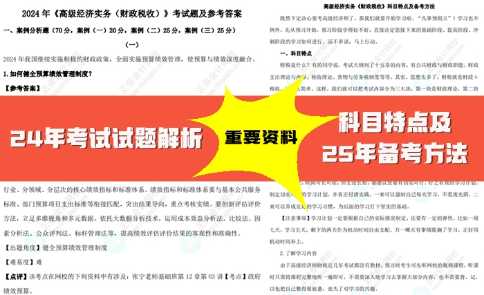 2025全年資料免費(fèi)大全，一站式獲取優(yōu)質(zhì)資源的指南，2025全年資料免費(fèi)獲取一站式指南