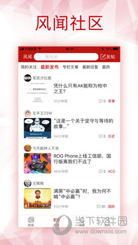 新澳全年免費(fèi)資料大全，新澳全年免費(fèi)資料大全匯總