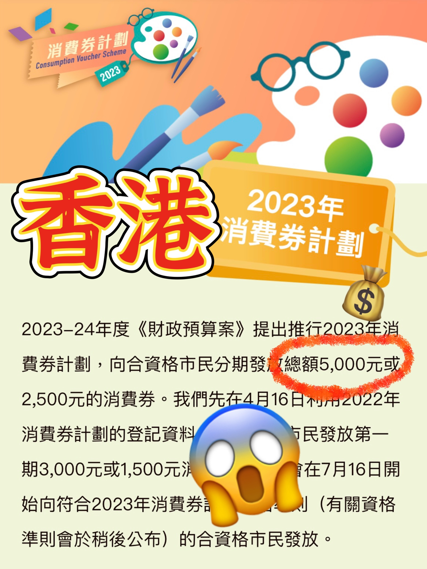 2025香港全年免費(fèi)資料公開(kāi)