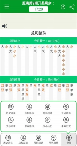 新澳門(mén)精準(zhǔn)四肖期期準(zhǔn)，探索博彩文化的魅力，澳門(mén)博彩文化探索，精準(zhǔn)四肖的魅力所在