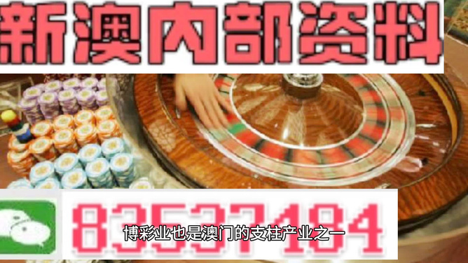 澳門正版精準(zhǔn)免費(fèi)大全——探索澳門資訊的寶藏，澳門資訊寶藏，正版精準(zhǔn)免費(fèi)大全探索