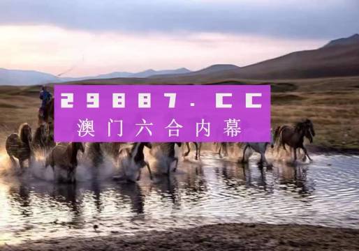 澳門精準正版四不像，澳門精準正版四不像資料揭秘