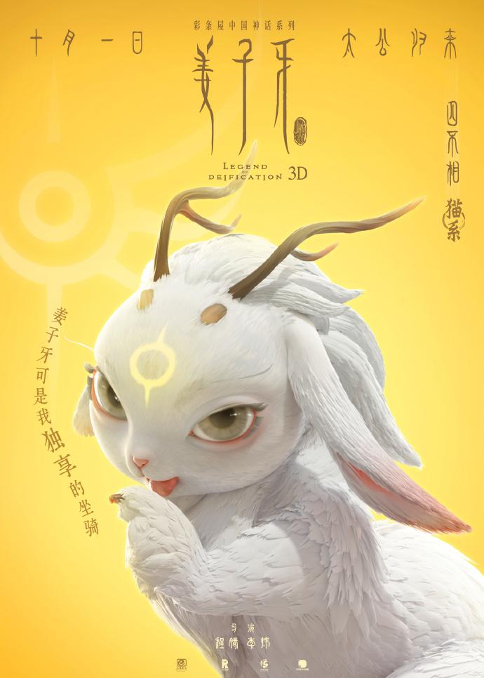 四不像正版，探尋網(wǎng)絡(luò)時(shí)代的版權(quán)新定義，網(wǎng)絡(luò)時(shí)代下的版權(quán)新定義探尋，四不像正版的探索之路