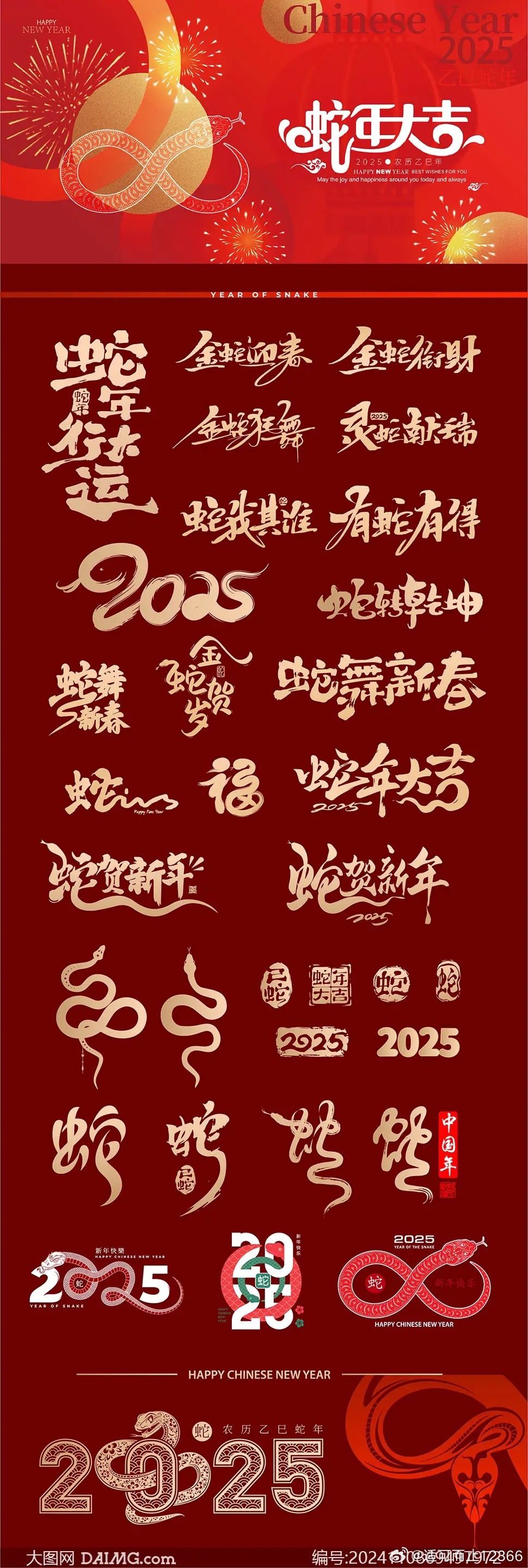 全新升級，2025年版跑狗圖庫大全，全新升級發(fā)布，2025年版跑狗圖庫大全總覽