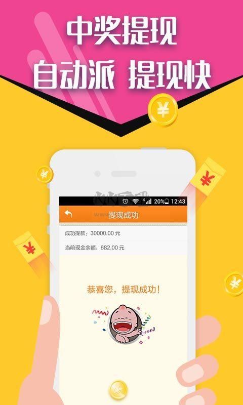 免費下載49圖庫，免費下載49圖庫，海量圖片資源等你探索