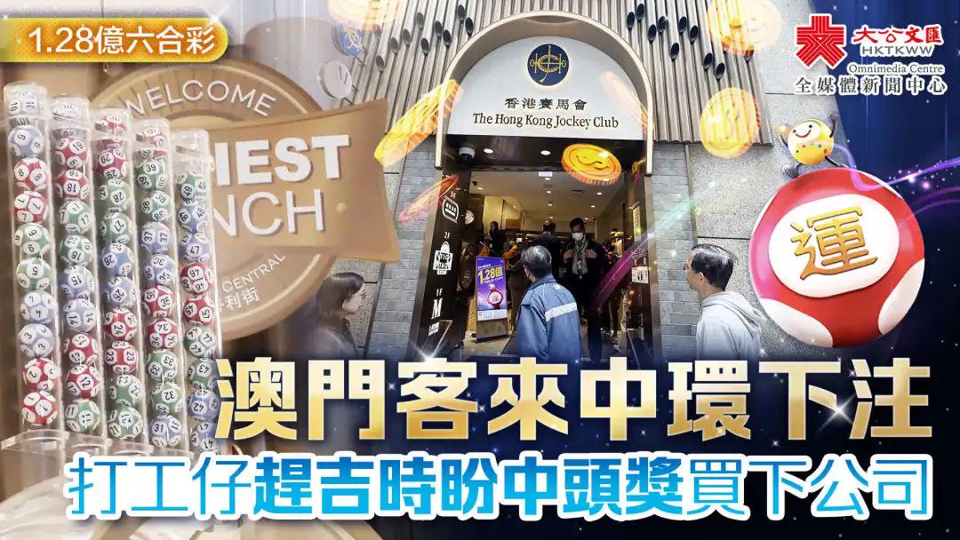 澳門四肖八碼期期準官方版下載——揭秘彩票預測的真相與風險，澳門四肖八碼期期準官方版下載，彩票預測真相與風險揭秘