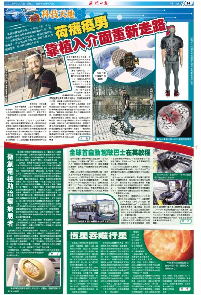 澳門正版資料大全資料貧無擔(dān)石，澳門正版資料大全貧無擔(dān)石全收錄