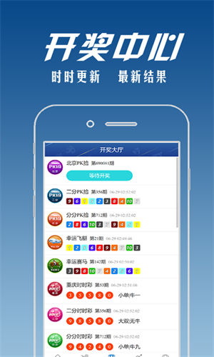 揭秘白小姐三肖中特開獎結果，揭秘白小姐三肖中特獎結果揭曉