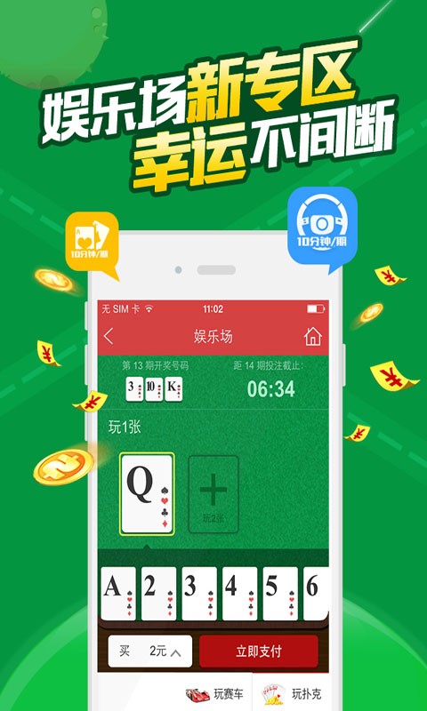 841995論壇網(wǎng)站王中王，841995論壇網(wǎng)站王中王，揭秘論壇背后的故事