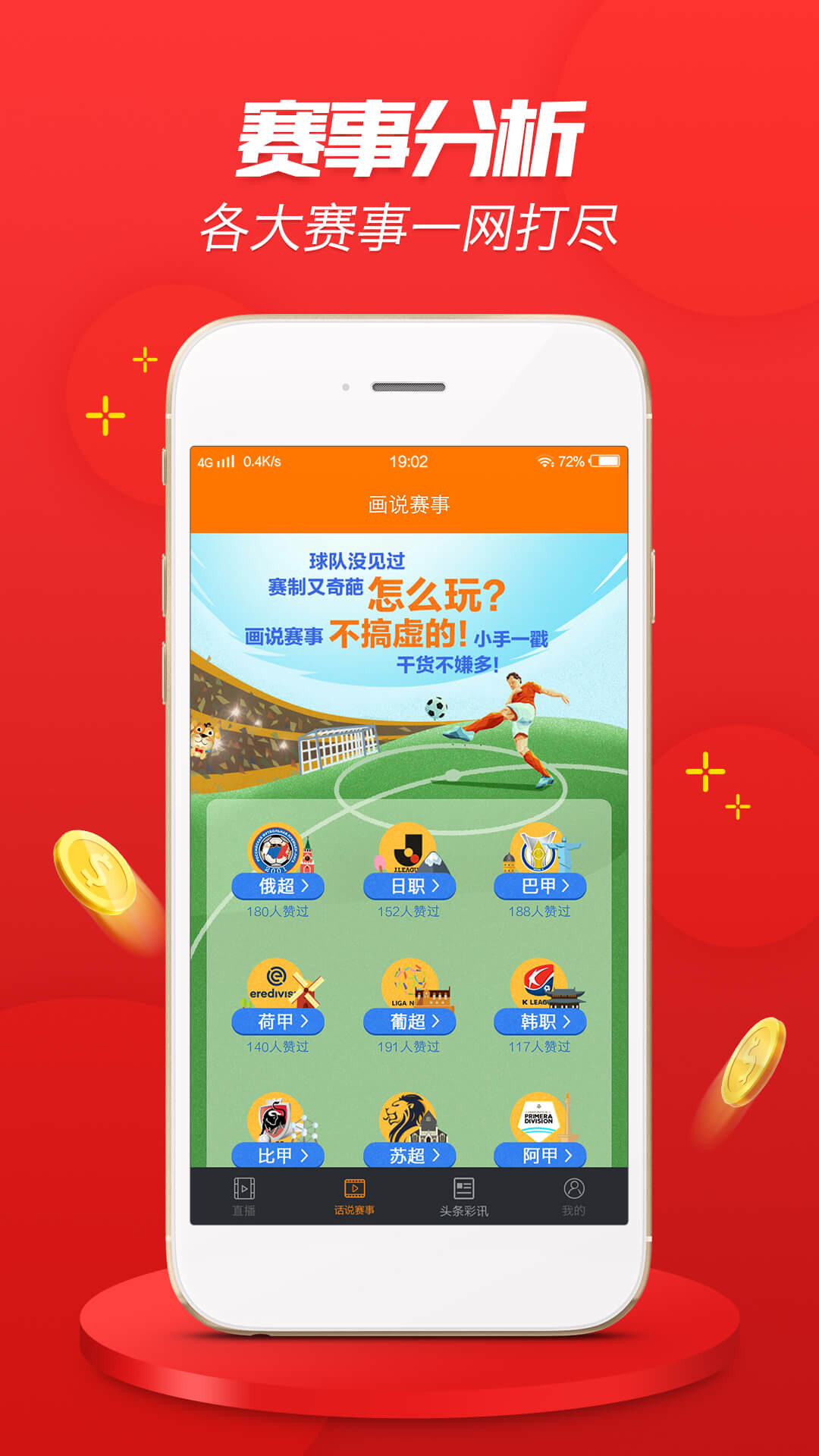 免費下載49圖庫，免費下載49圖庫，海量圖片資源等你探索