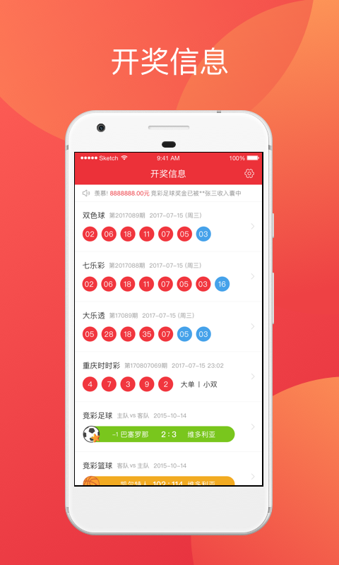 2025澳門天天六開獎(jiǎng)彩免費(fèi)，澳門天天六開獎(jiǎng)彩預(yù)測與免費(fèi)開獎(jiǎng)信息解析