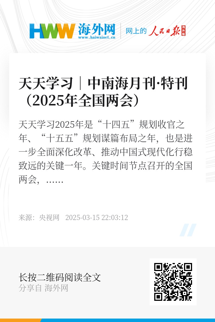 2025天天彩正版資料大全，2025天天彩正版資料全集