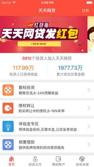 m6cc澳門天天彩庫app下載