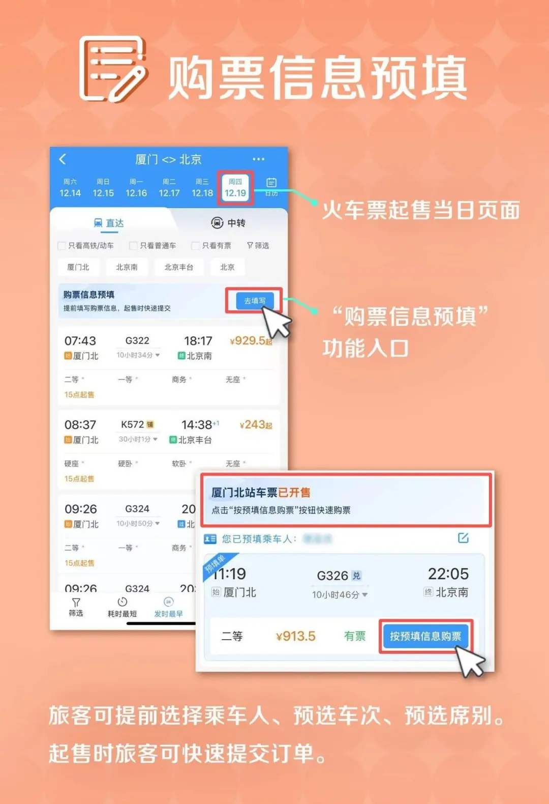 2025天天彩正版資料大全，2025天天彩正版資料全集