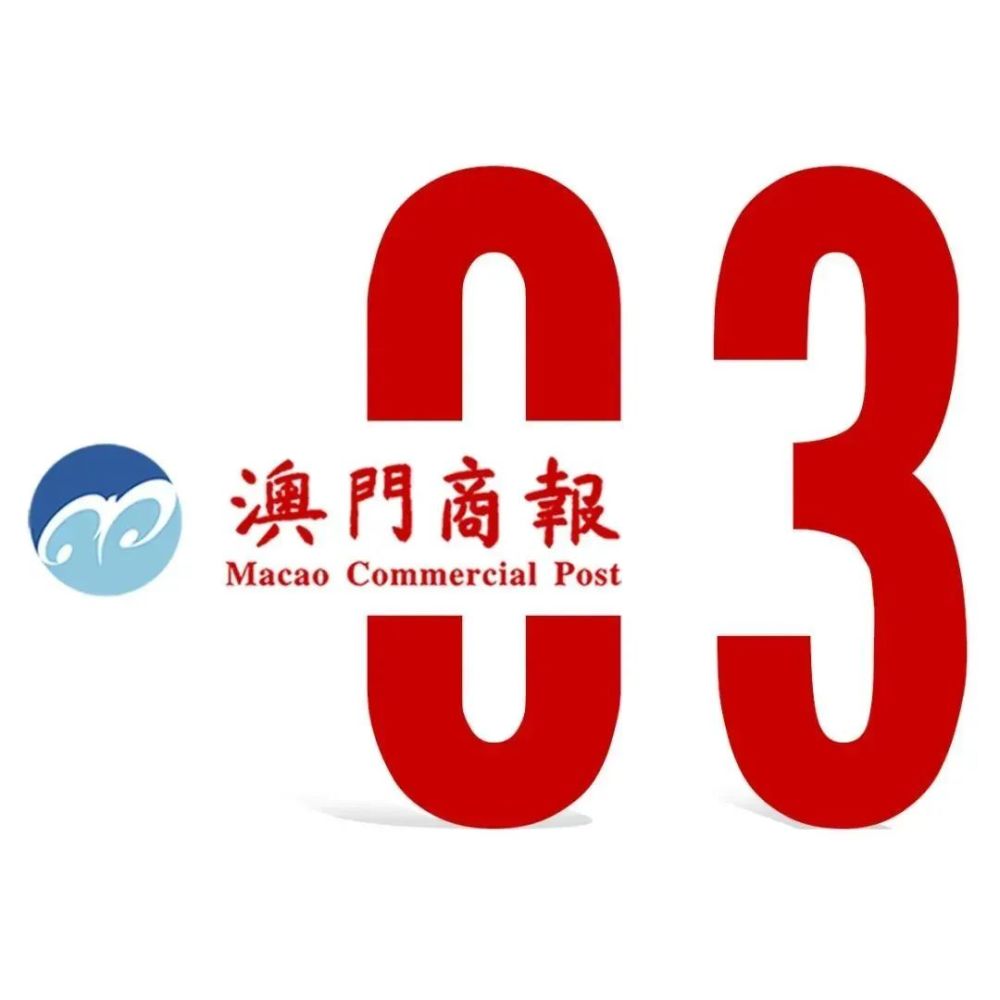 澳門必中三肖三碼諸葛亮的智慧與傳奇，諸葛亮智慧與傳奇，澳門必中三肖三碼揭秘