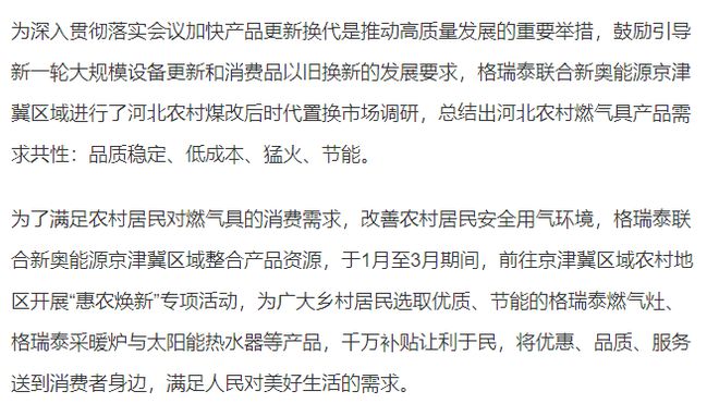 2025新澳精準(zhǔn)資料大全，2025新澳精準(zhǔn)資料大全手冊