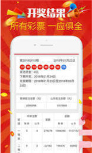 新澳天天開獎(jiǎng)資料大全最新開獎(jiǎng)結(jié)果查詢下載，新澳天天開獎(jiǎng)資料大全及最新開獎(jiǎng)結(jié)果查詢下載