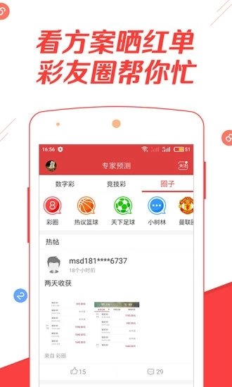 新澳免費(fèi)資料庫大全app，一站式資源獲取平臺(tái)，新澳免費(fèi)資料庫大全app，一站式資源獲取平臺(tái)體驗(yàn)